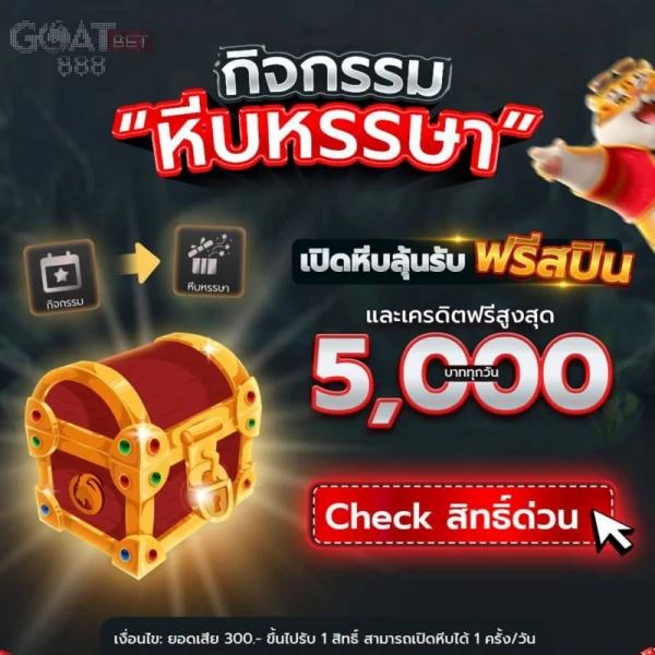 ยุฟ่า777 เว็บคาสิโนออนไลน์อันดับ1 รวมเกมฮิตทำเงินง่าย