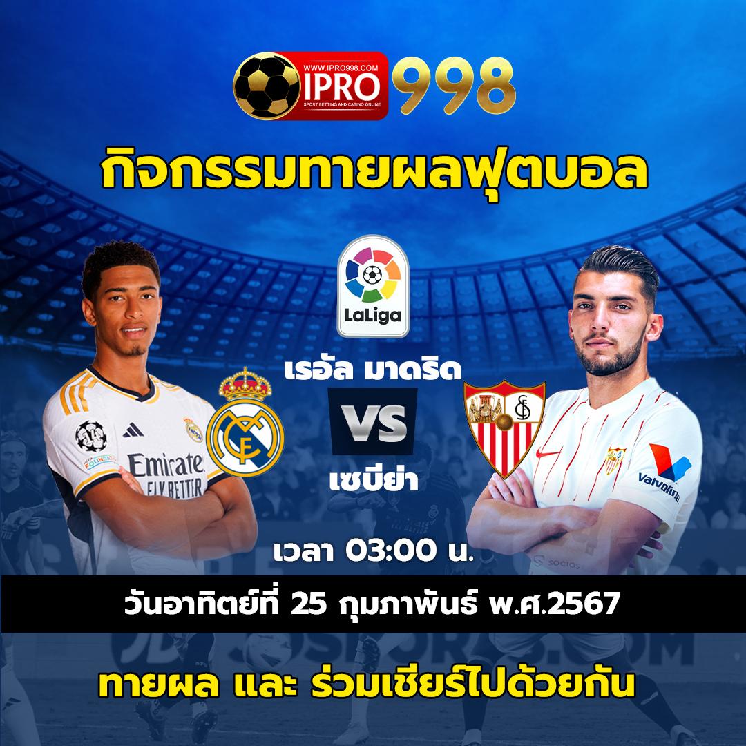 ยูฟ่า888โปร ศูนย์รวมเกมคาสิโนออนไลน์ยอดนิยมในประเทศไทย