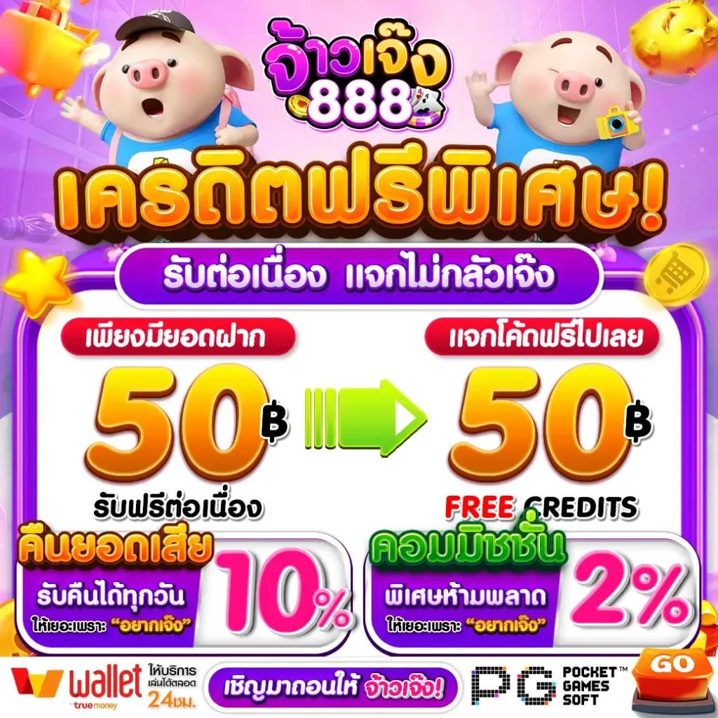 ยูฟ่าสล็อตคาสิโนออนไลน์ เก็บเต็มอิ่มความบันเทิงระดับสูงสุด
