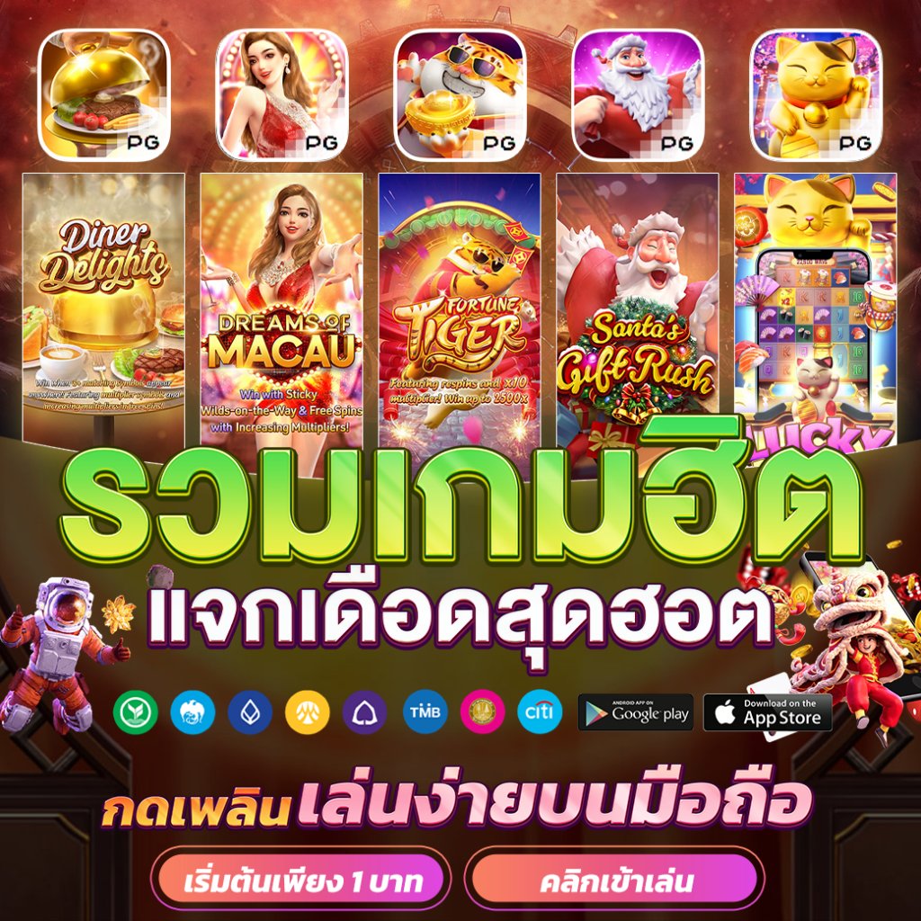 ยูฟ่าเบท168 คาสิโนออนไลน์ครบเครื่อง เล่นง่าย ได้เงินจริง ระบบทันสมัย