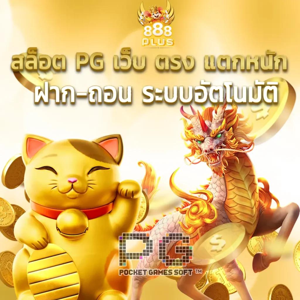 ยูฟ่าเบท369 คาสิโนอันดับ 1 ครบวงจร ด้วยเทคโนโลยีล้ำสมัยในไทย