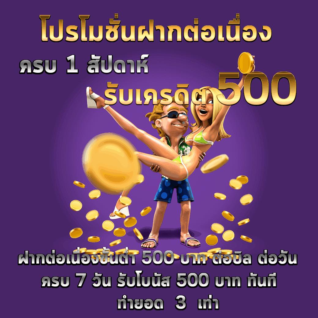 ยูฟ่าเบท888 แพลตฟอร์มพนันออนไลน์ครบวงจร บริการทันสมัยที่สุดในไทย