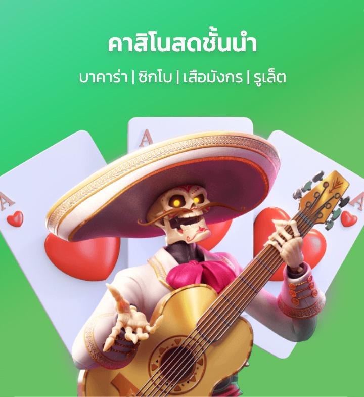 ยูฟ่าเบท 168 สมัครเร็ว เดิมพันง่าย จ่ายเต็มทันใจ