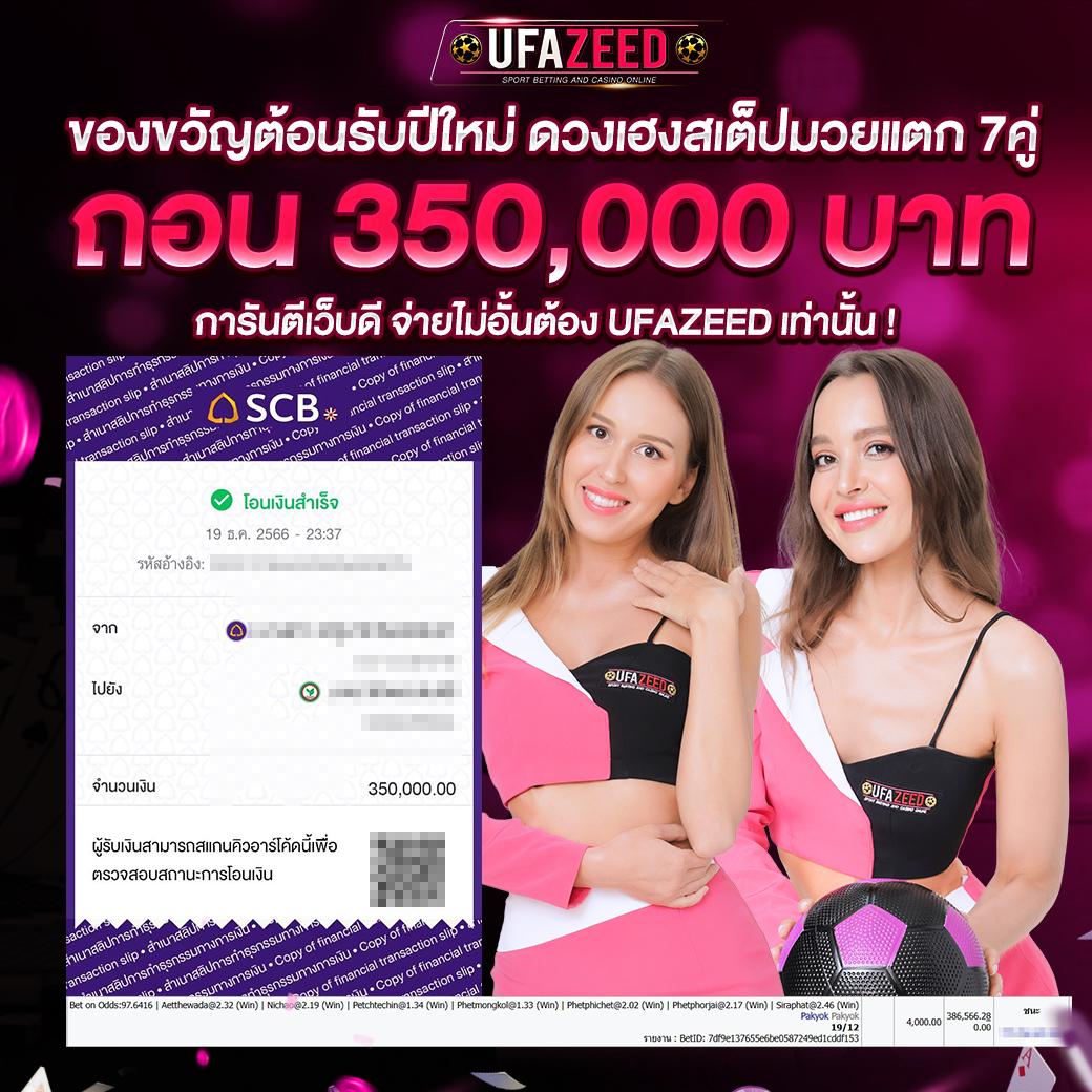 ยูฟ่าเบททางเข้า ล่าสุด เดิมพันง่าย มั่นใจได้ทุกการเดิมพัน