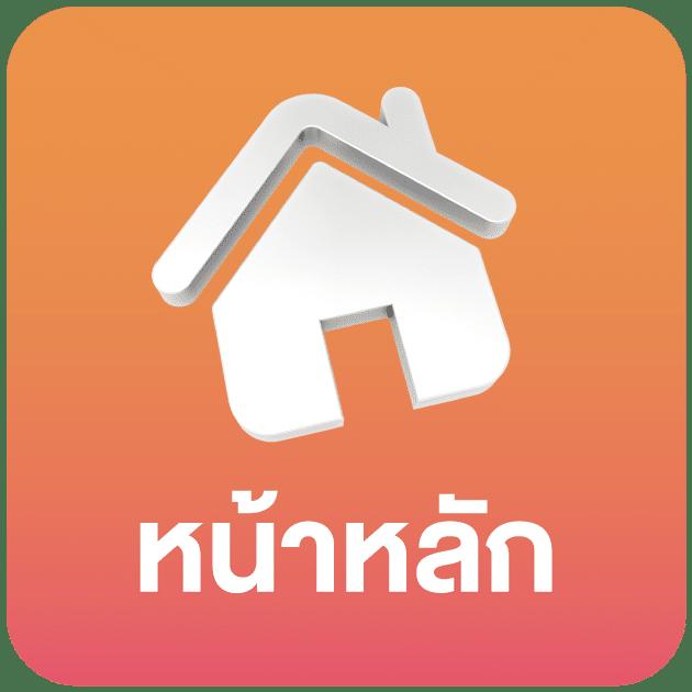 ย้านผลบอล เว็บคาสิโนออนไลน์อันดับหนึ่ง พร้อมโปรโมชั่นสุดคุ้ม