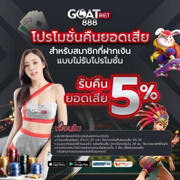 ยุเบต89 คาสิโนเงินจริง เว็บตรง เล่นง่าย จ่ายเต็ม รูปแบบล่าสุด