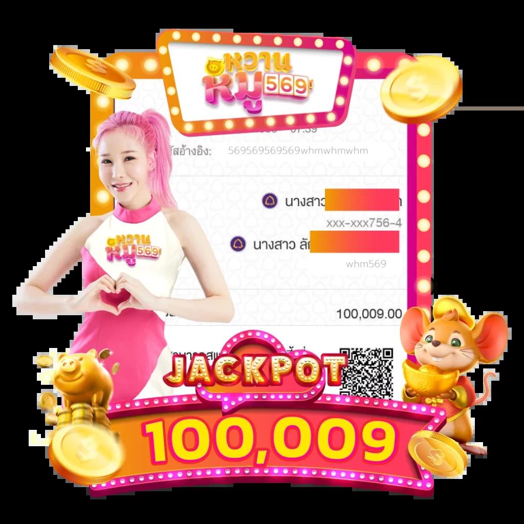 รับชมฟุตบอลถ่ายทอดสด ฟีเจอร์ใหม่ใน ฟุตบอลสด66 เล่นง่าย รวยเร็วสุดในไทย