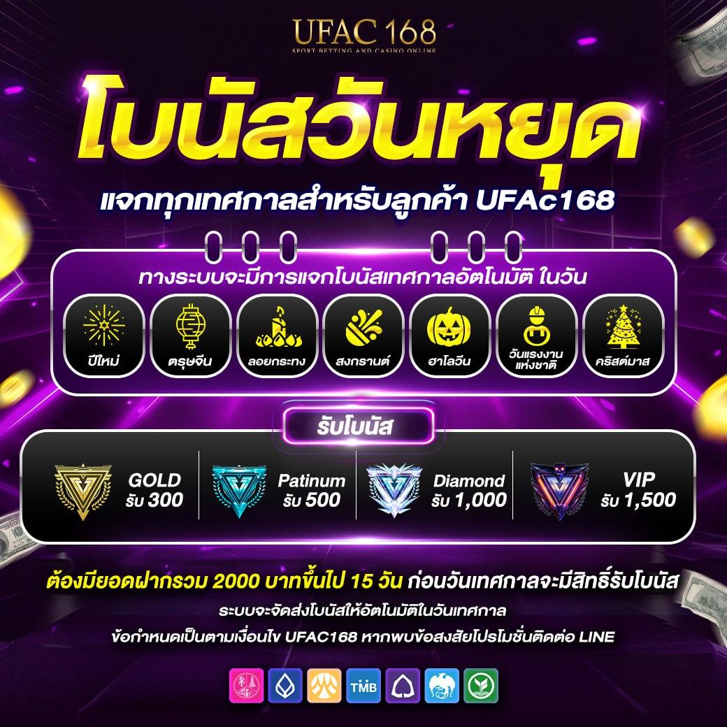 รับสปิน คาสิโนยอดนิยม สมัครง่าย รับโบนัสทันที