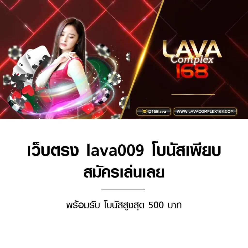 รับหวย24 คาสิโนออนไลน์ครบวงจร จ่ายเต็ม ระบบทันสมัยไม่อั้น