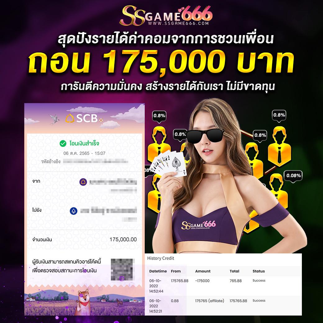 รับเครดิตฟรี 28 บาทกับ PXJ คาสิโนออนไลน์ล่าสุดปี 2024