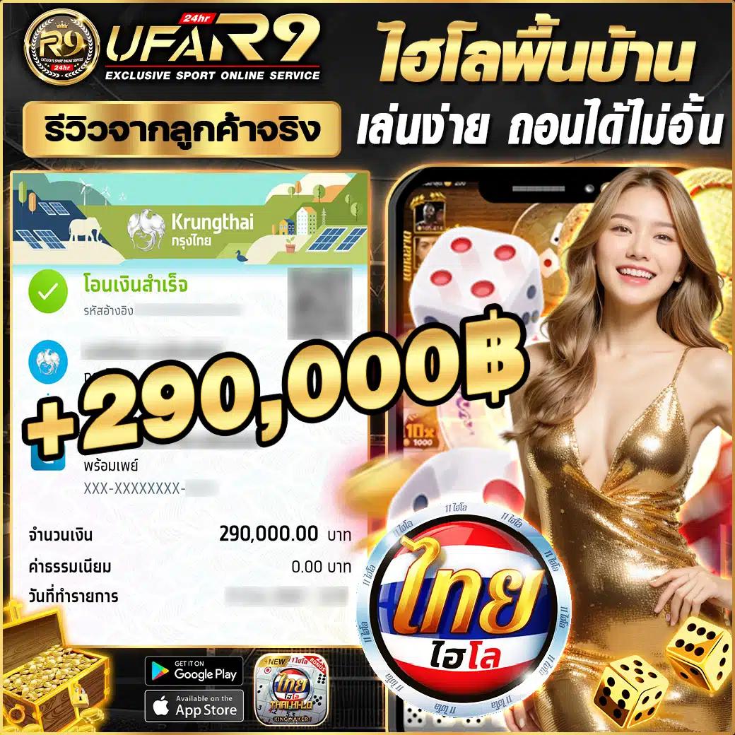 รับเครดิตฟรี สมาชิกใหม่ ล่าสุด พร้อมโปรแรง 2024