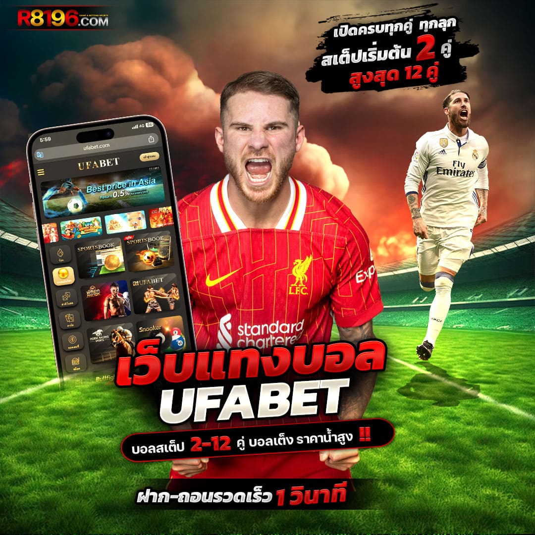รับเงิน ทรูวอลเล็ต ฟรีวันนี้ พร้อมโบนัสสุดคุ้มในคาสิโนออนไลน์