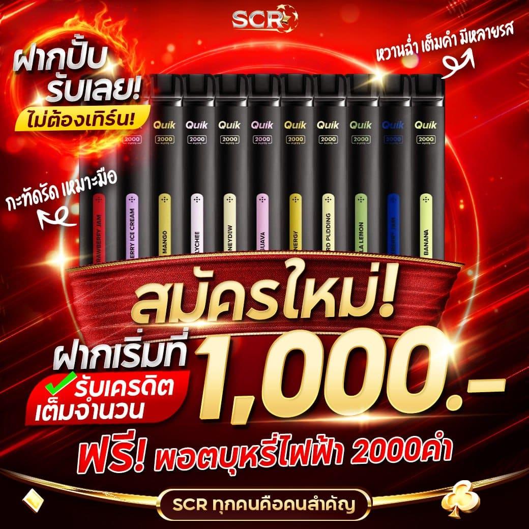รับโบนัส สล็อต ฝาก 1 บาท ได้ 100 ล่าสุด ไม่มีขั้นต่ำ 2024