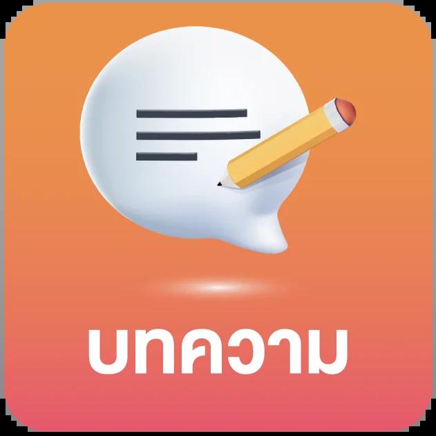 รับโบนัสสล็อตฝาก 1 บาท ได้ 100 ล่าสุด เล่นง่ายสุดคุ้ม ครบจบในเว็บเดียว