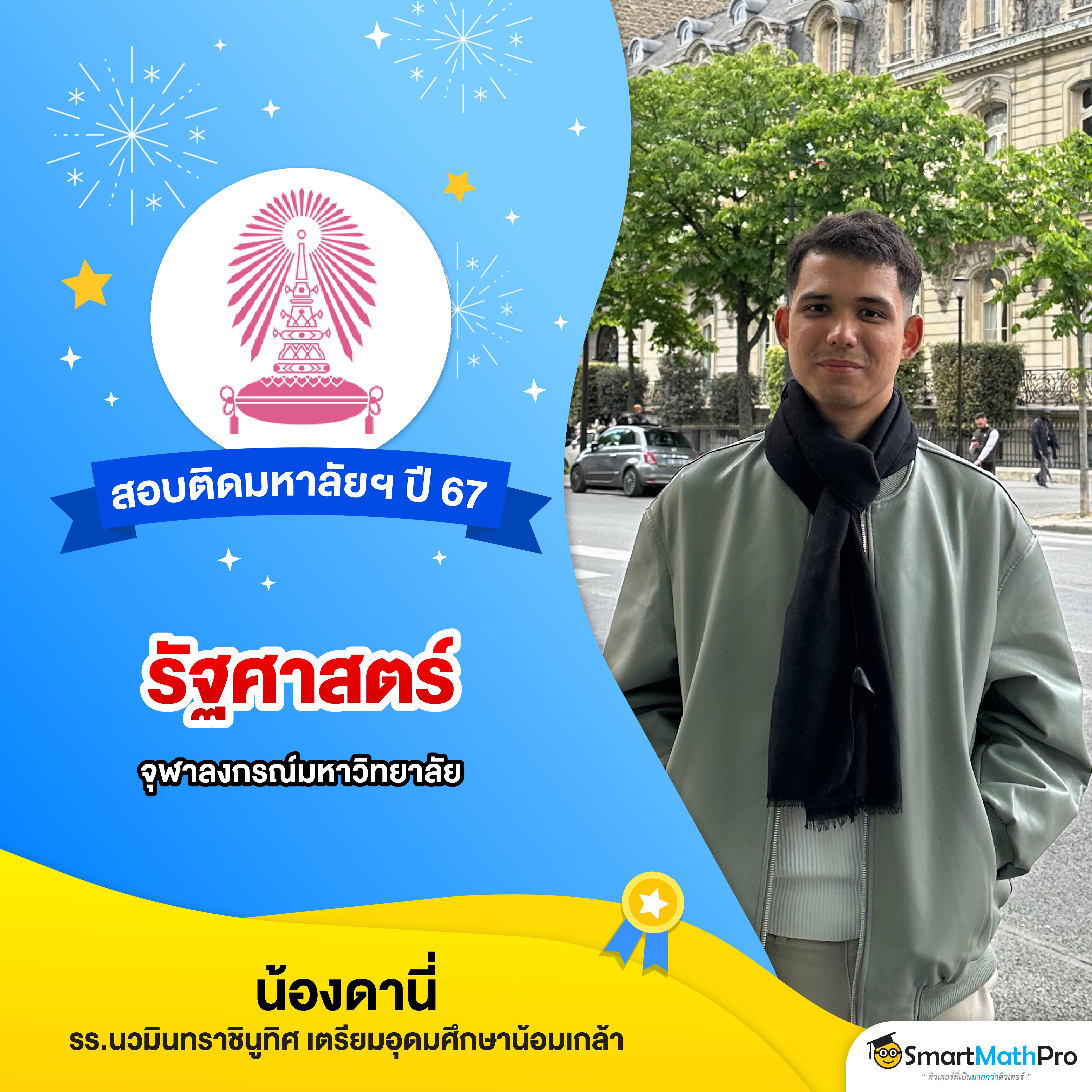 รูปสล็อตแตก แจกโปรโมชั่นสุดคุ้ม ตอบโจทย์นักเดิมพันไทย