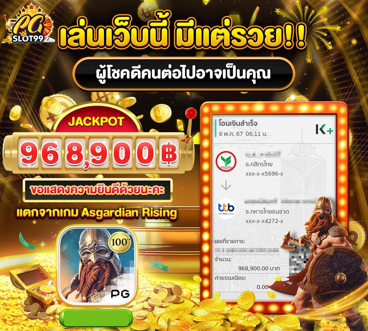 รวมเว็บ Betflix ค่ายคาสิโนเล่นง่าย จ่ายจริง โบนัสมาก