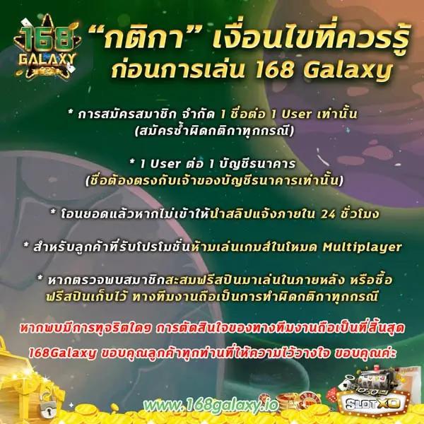 รวมเว็บสล็อต 168 ช่องทางเดิมพันครบทุกเกมออนไลน์ที่ตอบโจทย์ความนิยม