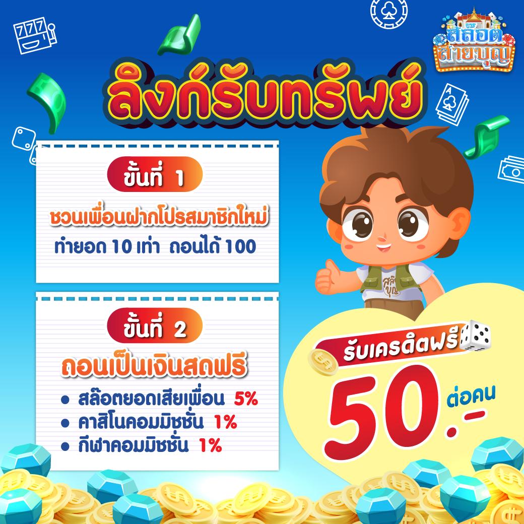 รวมเว็บสล็อต แบรนด์ดัง เล่นง่าย จ่ายจริง อัปเดตเกมสล็อตล่าสุด