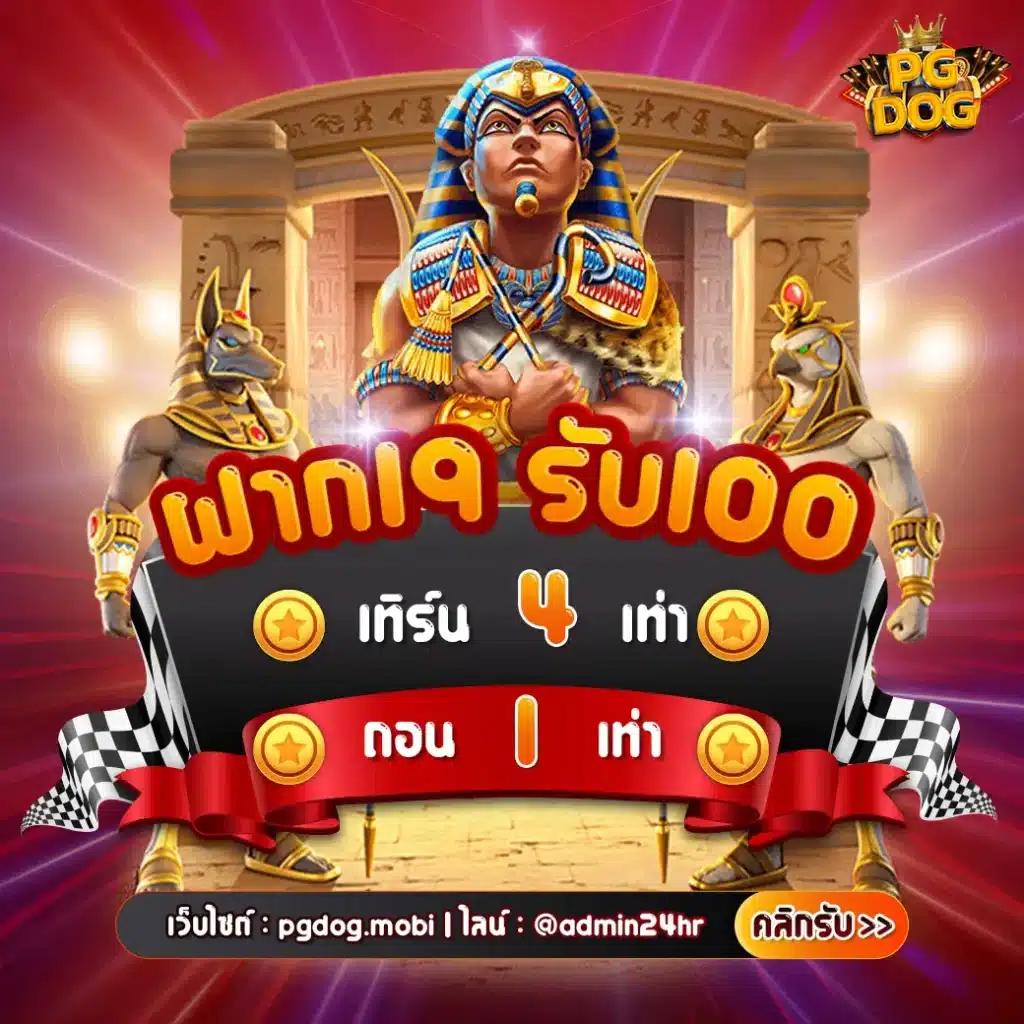 รวยเว็บ คาสิโนออนไลน์อันดับ1 รวมเกมทำเงินยอดนิยม 2024