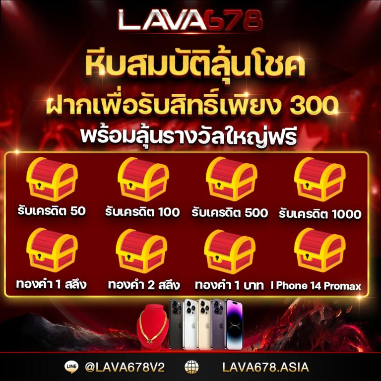 ราคา บอลคืนนี้ แทงง่าย จบทุกความสนุกที่คาสิโนออนไลน์
