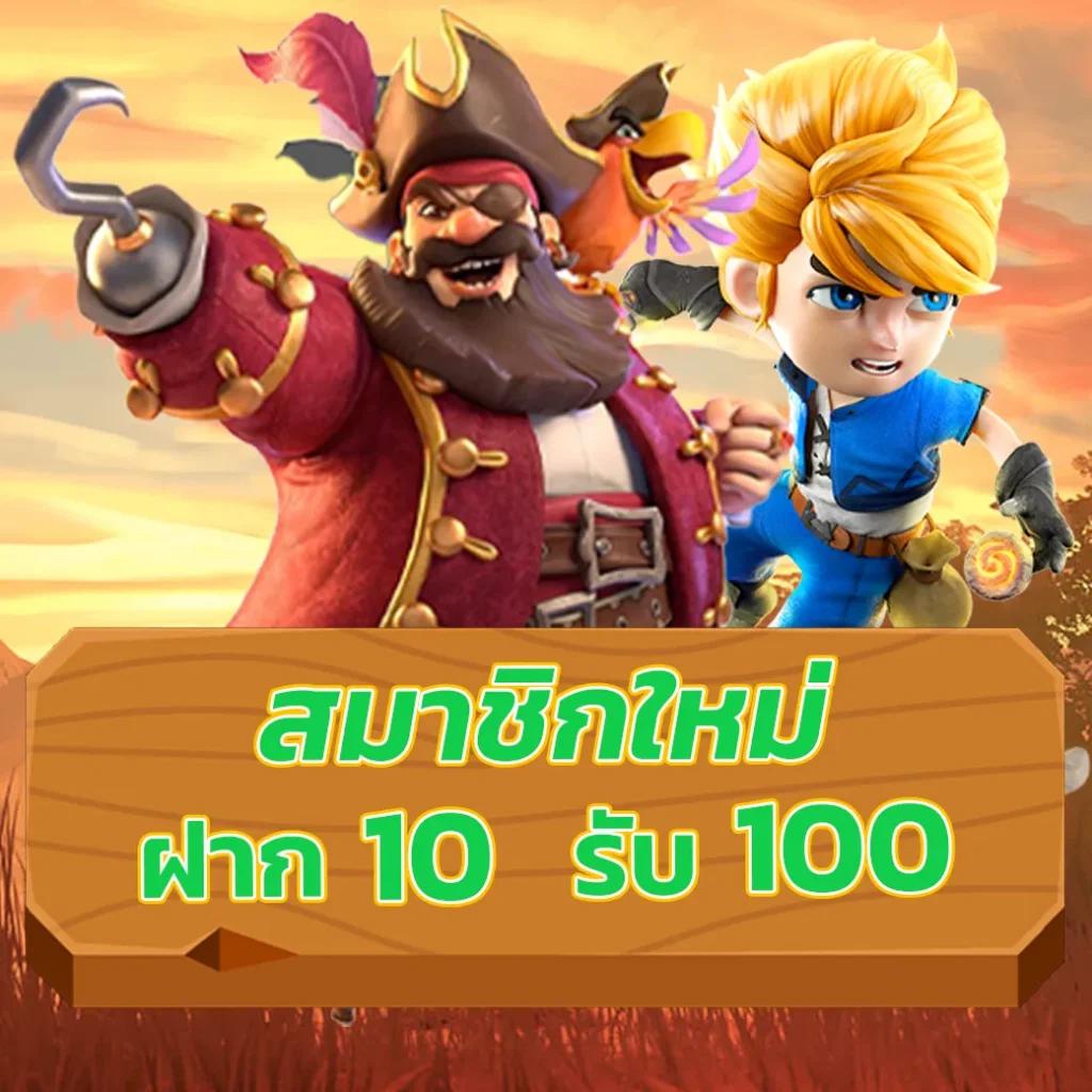 ราคาบอล7 เว็บเดิมพันบอลอันดับหนึ่ง พร้อมโปรโมชั่นมากมาย