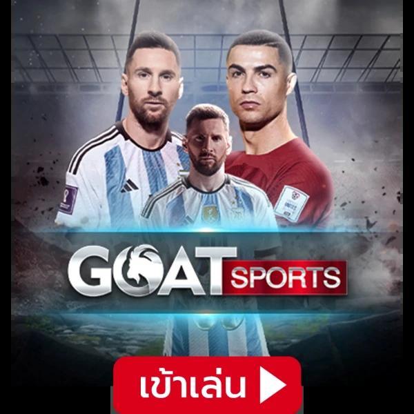 ราคาบอล8888 ยืนหนึ่งเว็บพนันออนไลน์มาตรฐานระดับสากล ให้บริการเดิมพันครบวงจร
