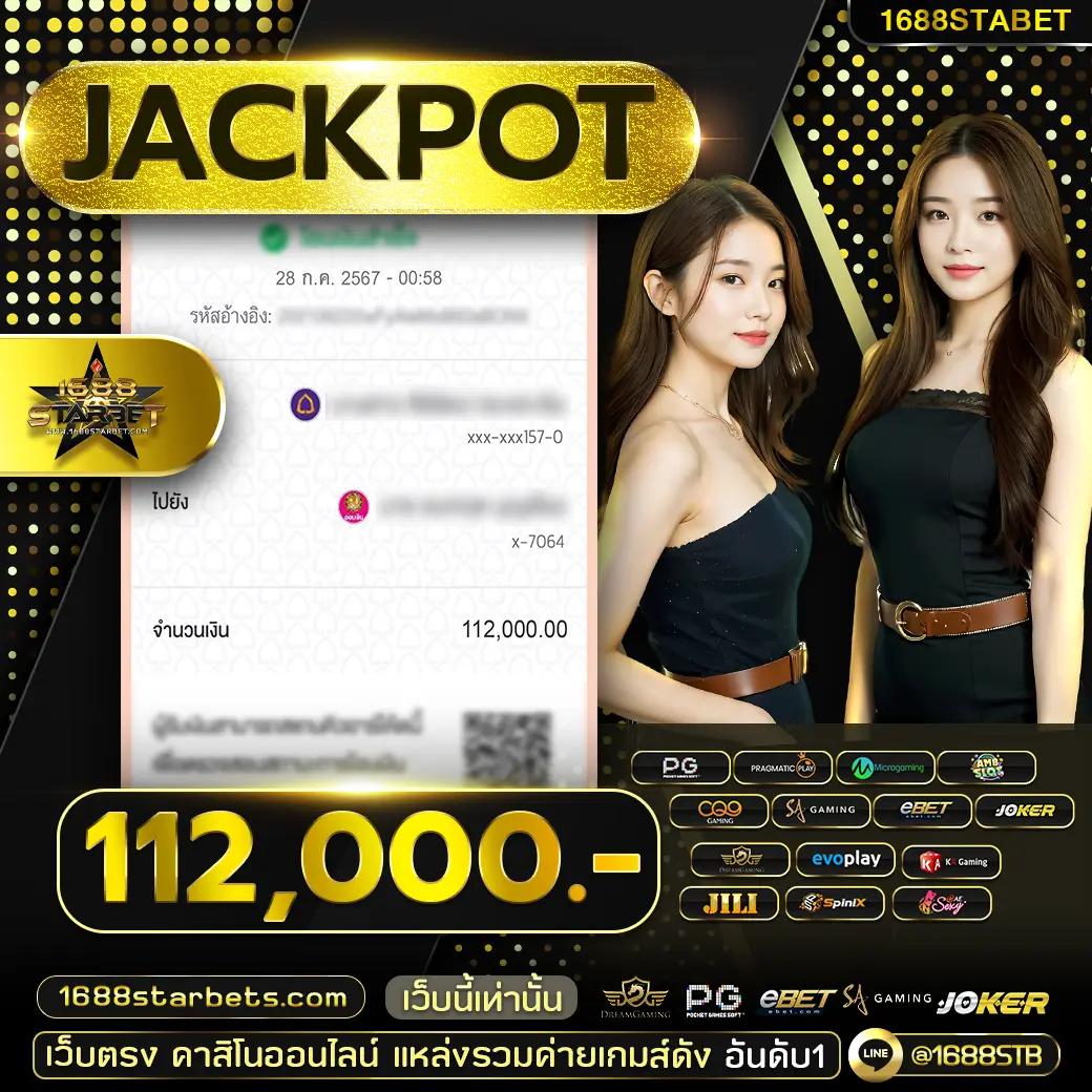 ราคาบอล888 เว็บเดิมพันบอลยอดนิยม สมัครง่าย ฝากถอนเร็ว ไวที่สุด
