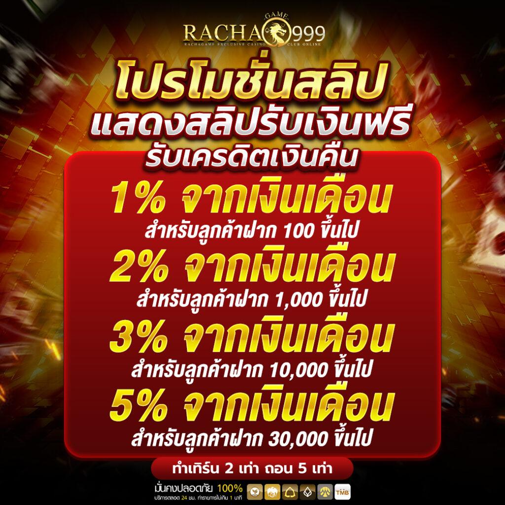 ราคาบอลพร้อมราคา เดิมพันง่าย จบในเว็บเดียวเล่นได้เต็มที่