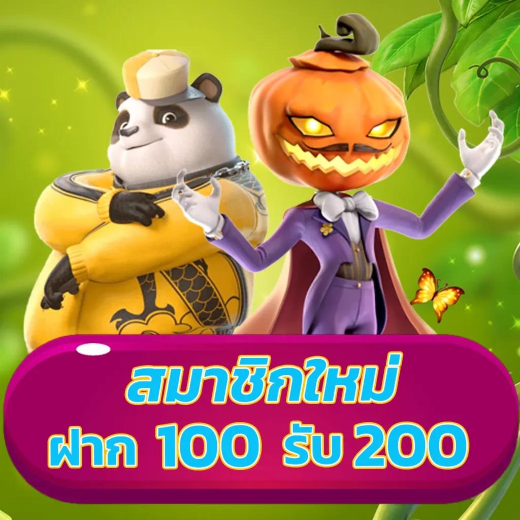 ราคาบอลวัน คาสิโนแทงบอลออนไลน์ จุดเด่นเรื่องราคาบอลดีที่สุด 2024