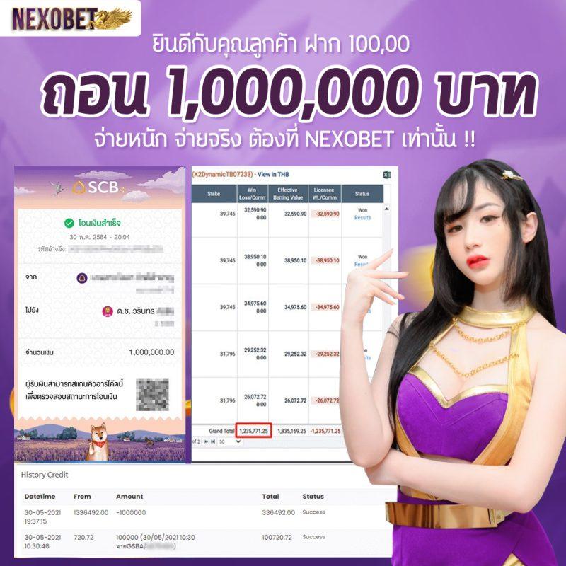 ราคาบอลวัน นี้ คอบอลไม่ควรพลาด แทงบอลออนไลน์ทันใจ ทุกลีกดัง