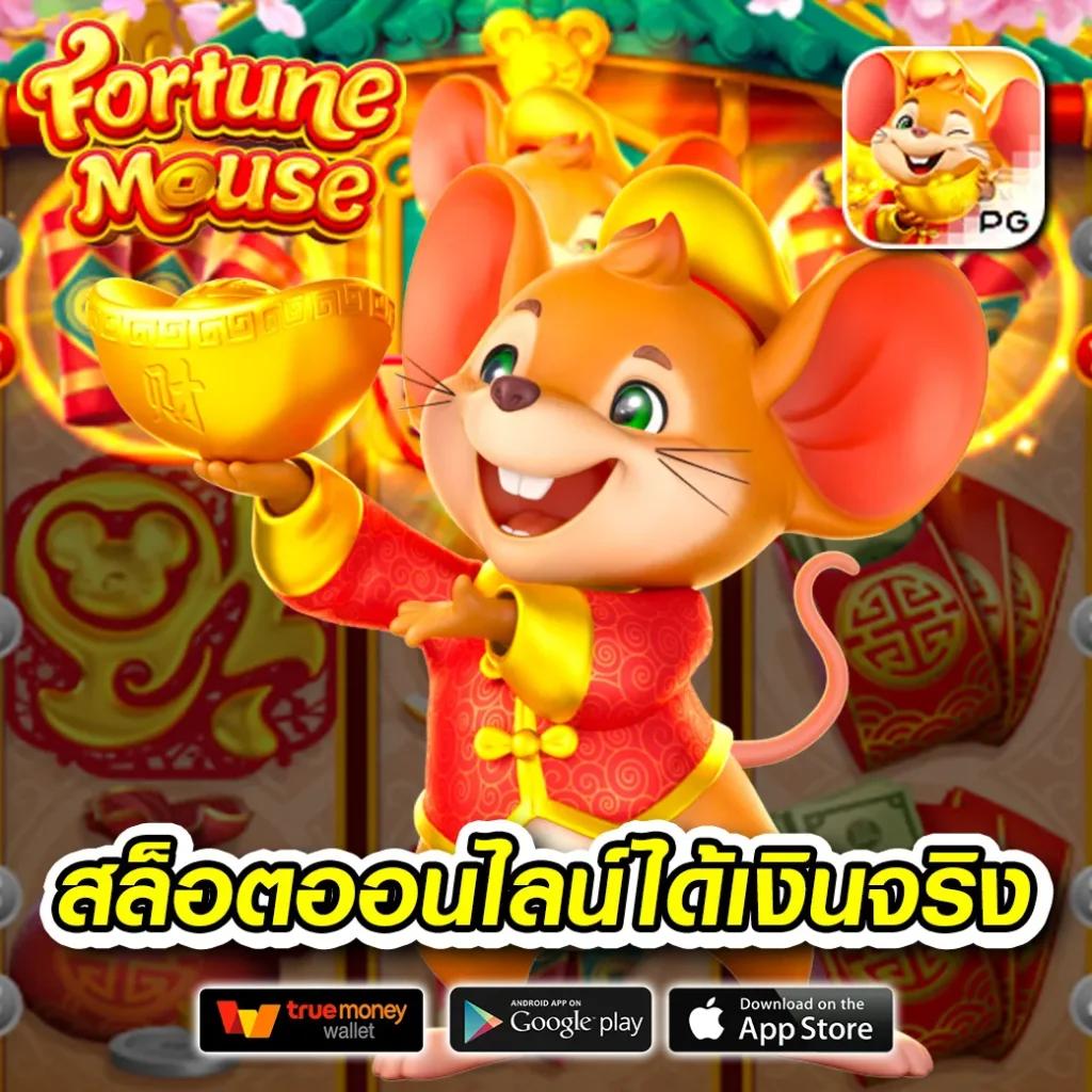 ราคาบอลวันนี้ 888 เว็บเดิมพันกีฬาและคาสิโนออนไลน์ยอดนิยมในไทย