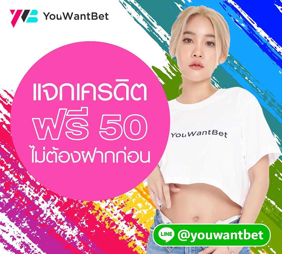 ราคาบอลวันนี้ gool เว็บเดิมพันดีที่สุด อัปเดตล่าสุดในไทย