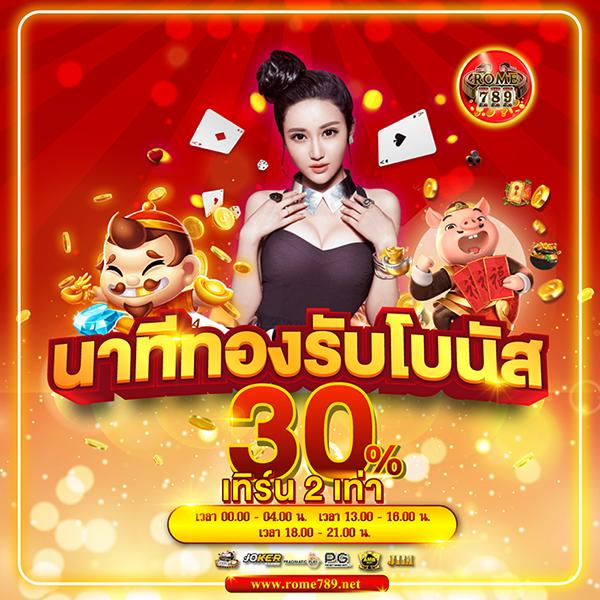 ราคาบอลวันนี้ บา้นผลบอล ครบทุกลีก วิเคราะห์แม่นยำ ตลอด 24 ชั่วโมง
