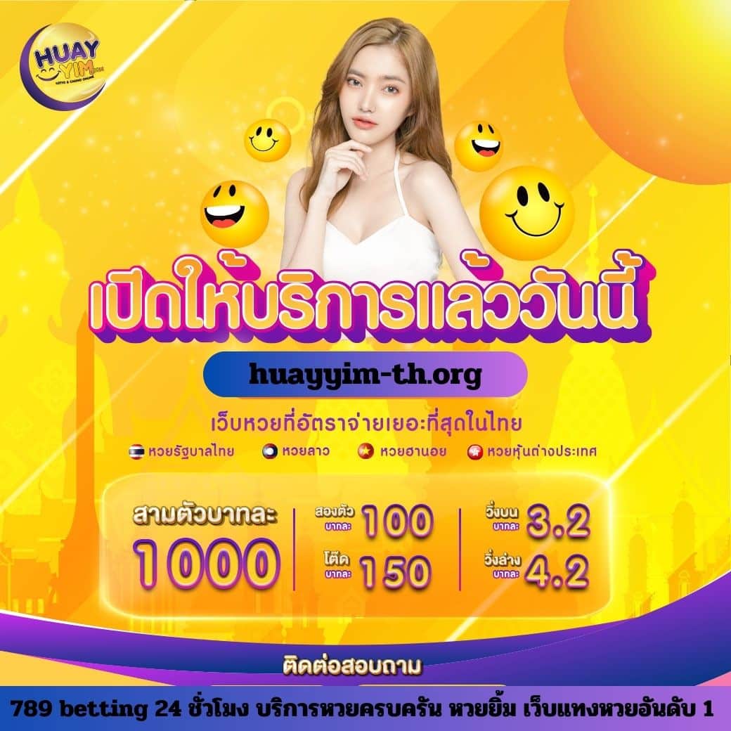 ราคาบอลวันนี้ รวมทุกลีก แม่นยำทุกแมตช์อัปเดตแบบเรียลไทม์