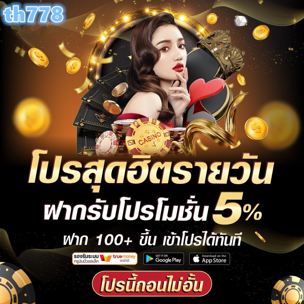 ราคาบอลสด ผลบอลสด 7m888 เว็บเดียวครบ แทงบอลปลอดภัยที่สุด