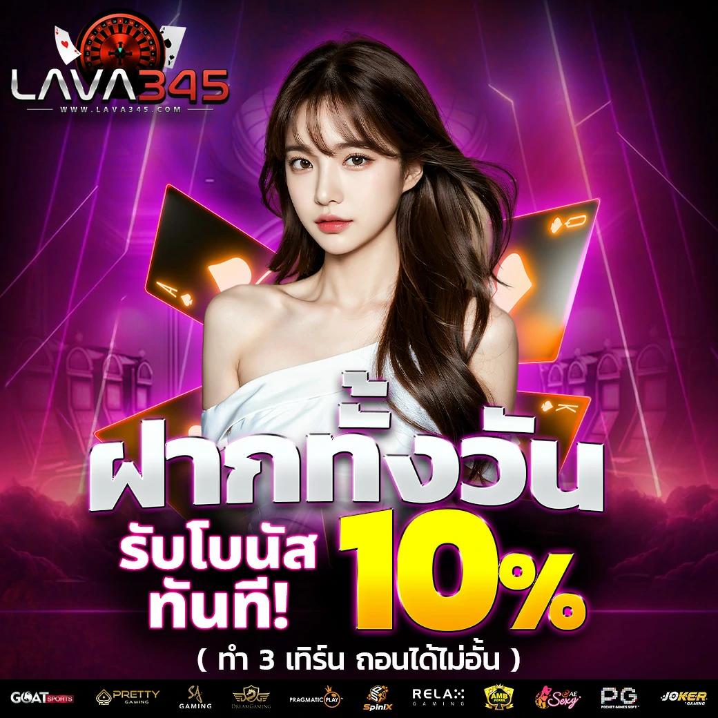 ราคาผลบอลสด คาสิโนออนไลน์อันดับหนึ่ง พร้อมโปรโมชั่นสุดฮิตล่าสุด