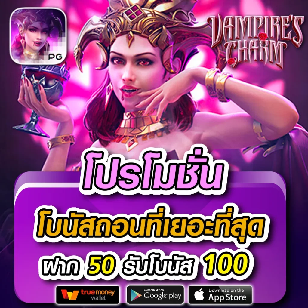 ราชาสล็อต99 แพลตฟอร์มสล็อตอันดับ 1 พร้อมโปรโมชั่นสุดคุ้มในไทย