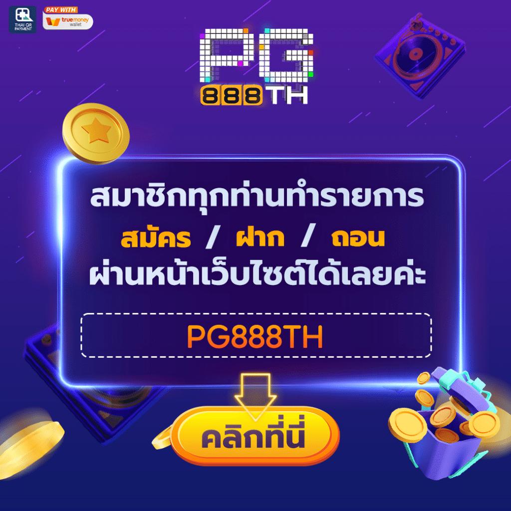 ราชาสล็อต สล็อตเว็บตรง แจกโบนัสจริงสุดคุ้ม 2024