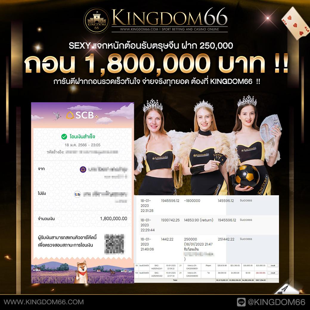 รายการบอลวันนี้ คาสิโนออนไลน์ ยอดนิยม เล่นง่าย จ่ายจริง