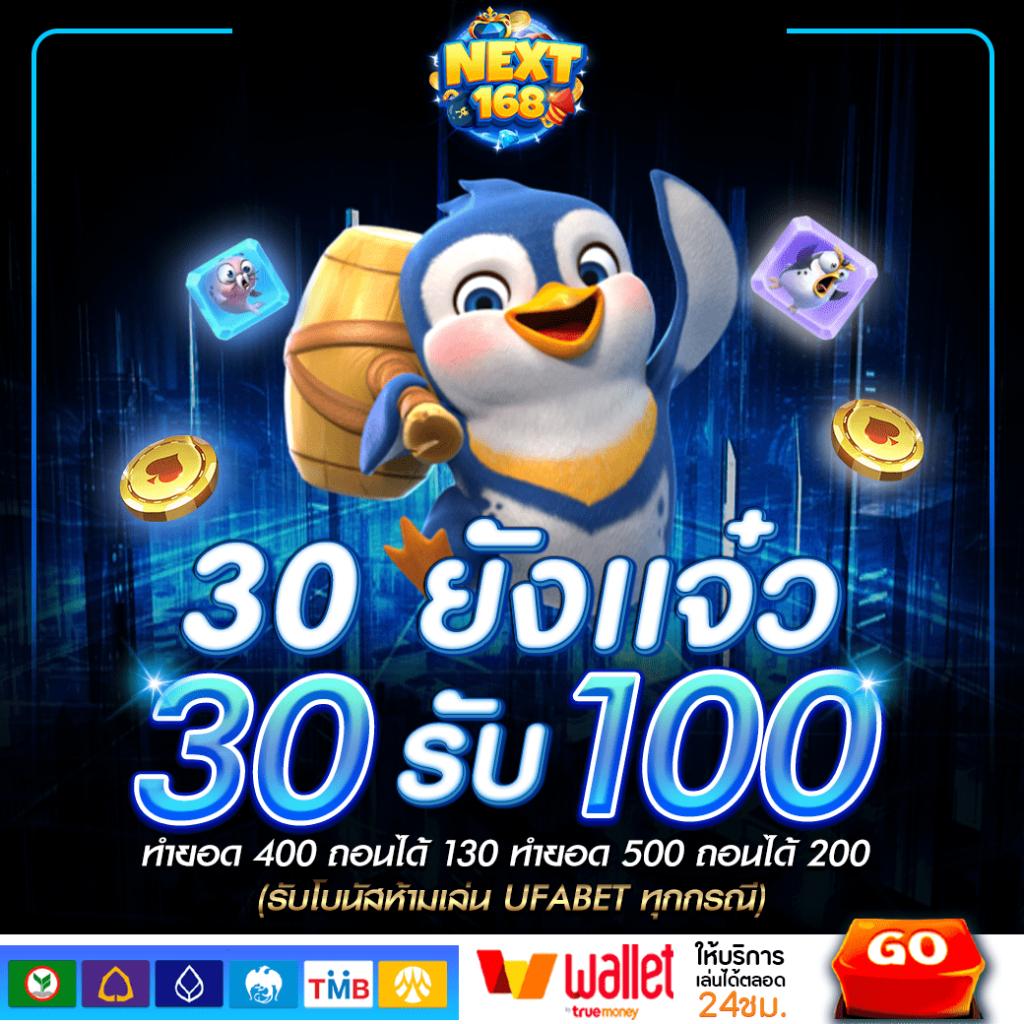 รายการฟุตบอลคืนนี้ ช่องทางรวมเดิมพันสดที่ได้รับความนิยมในไทย