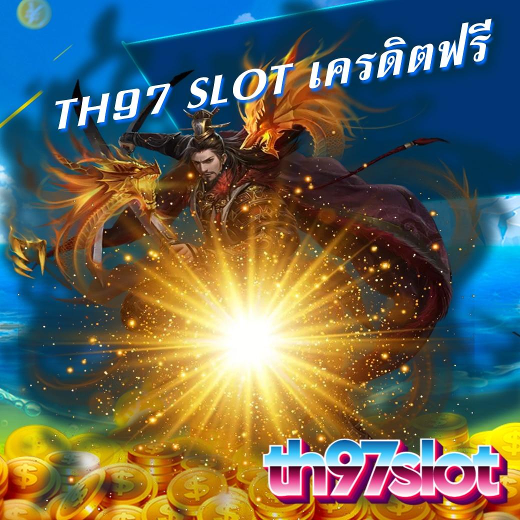 ริเวอร์ซิตี้ คาสิโนออนไลน์ เว็บตรง โบนัสแตกง่าย ล่าสุด 2024