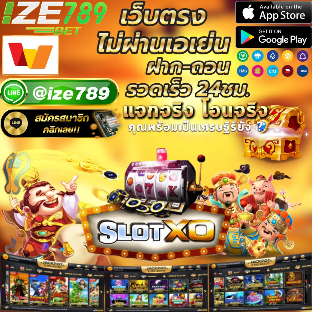 ลูก้า888 เว็บเกมคาสิโนใหม่ล่าสุด รับโบนัสมากมายก่อนใคร