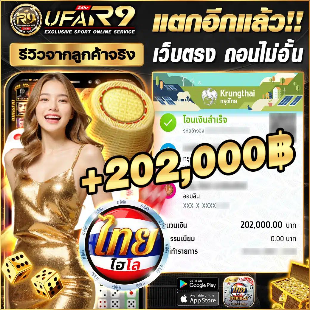 ลูกเต๋าออนไลน์ครบวงจรที่ แทงบอล7m เว็บเดิมพันทันสมัย
