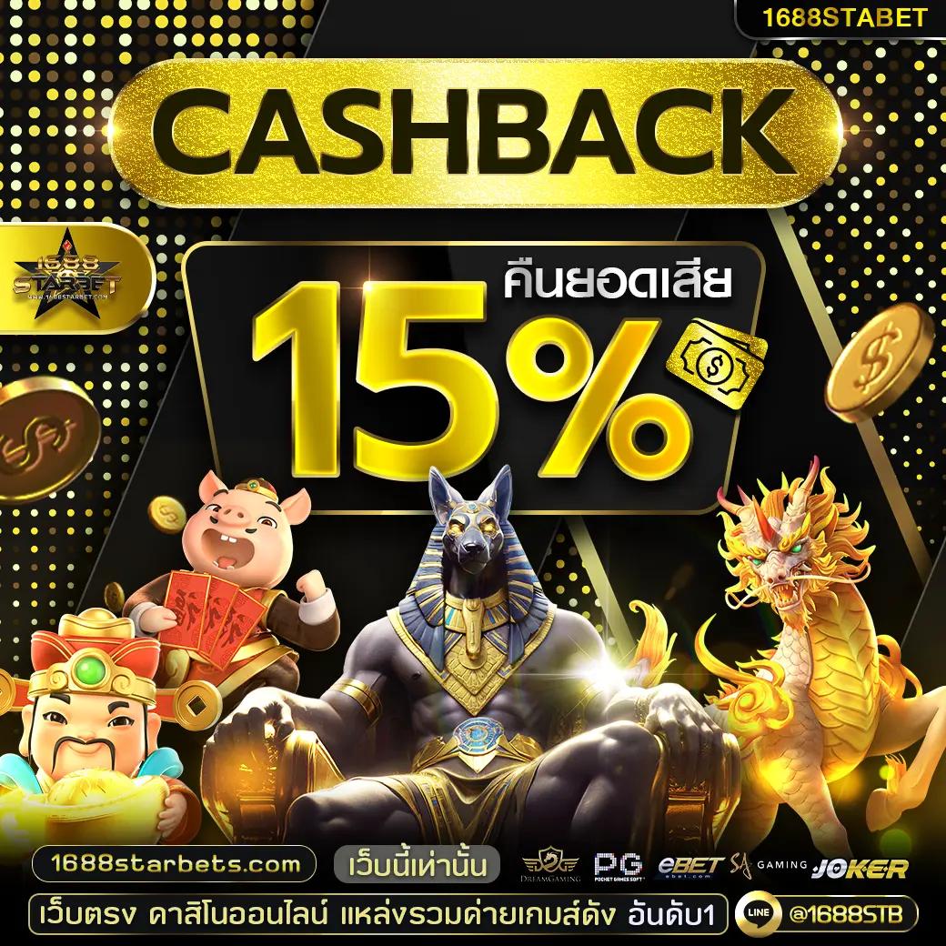 ลัคกี้บาร์สล็อต คาสิโนยอดนิยม โปรโมชั่นสุดปัง ช่วงนี้เลย