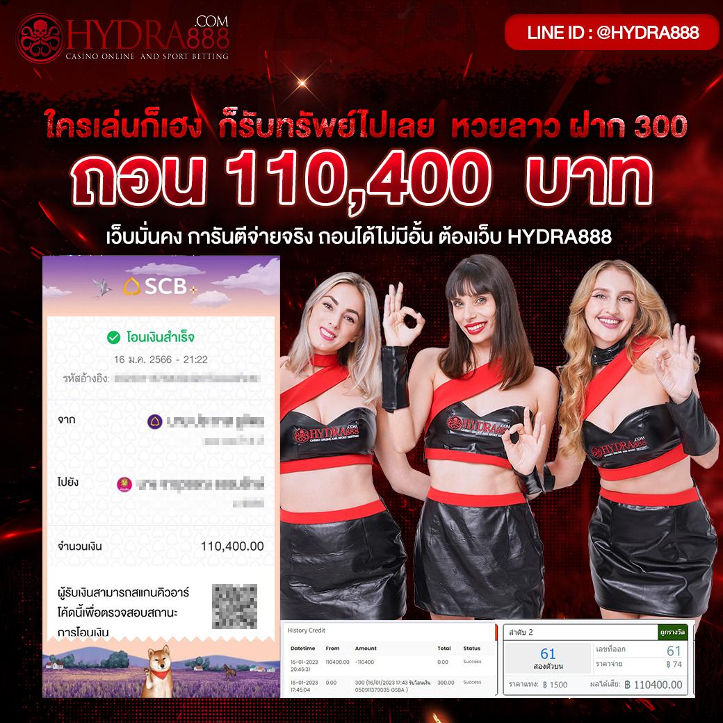 ลงทะเบียนรับ เครดิตฟรี 188 แค่สมัคร ก็เพิ่มโอกาสทำเงินง่ายๆ