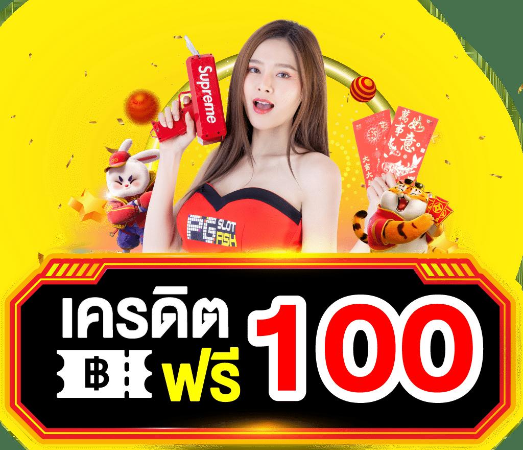 ลบ้านผลบอล คาสิโนออนไลน์ แทงบอลออนไลน์ ครบวงจร รับโบนัสสุดคุ้ม