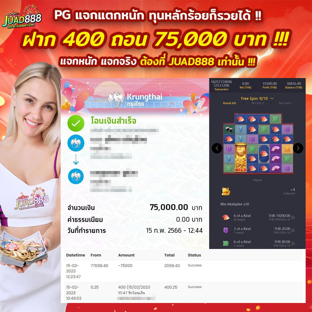 ลองเล่นล็อตโต้88วิน สมัครง่าย สมัครฟรี เล่นได้ทันที