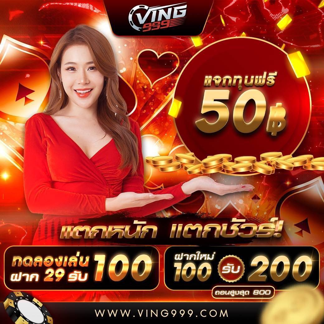 ลองเล่นสล๊อตออนไลน์ พร้อมเทคนิคแทงง่ายได้จริง