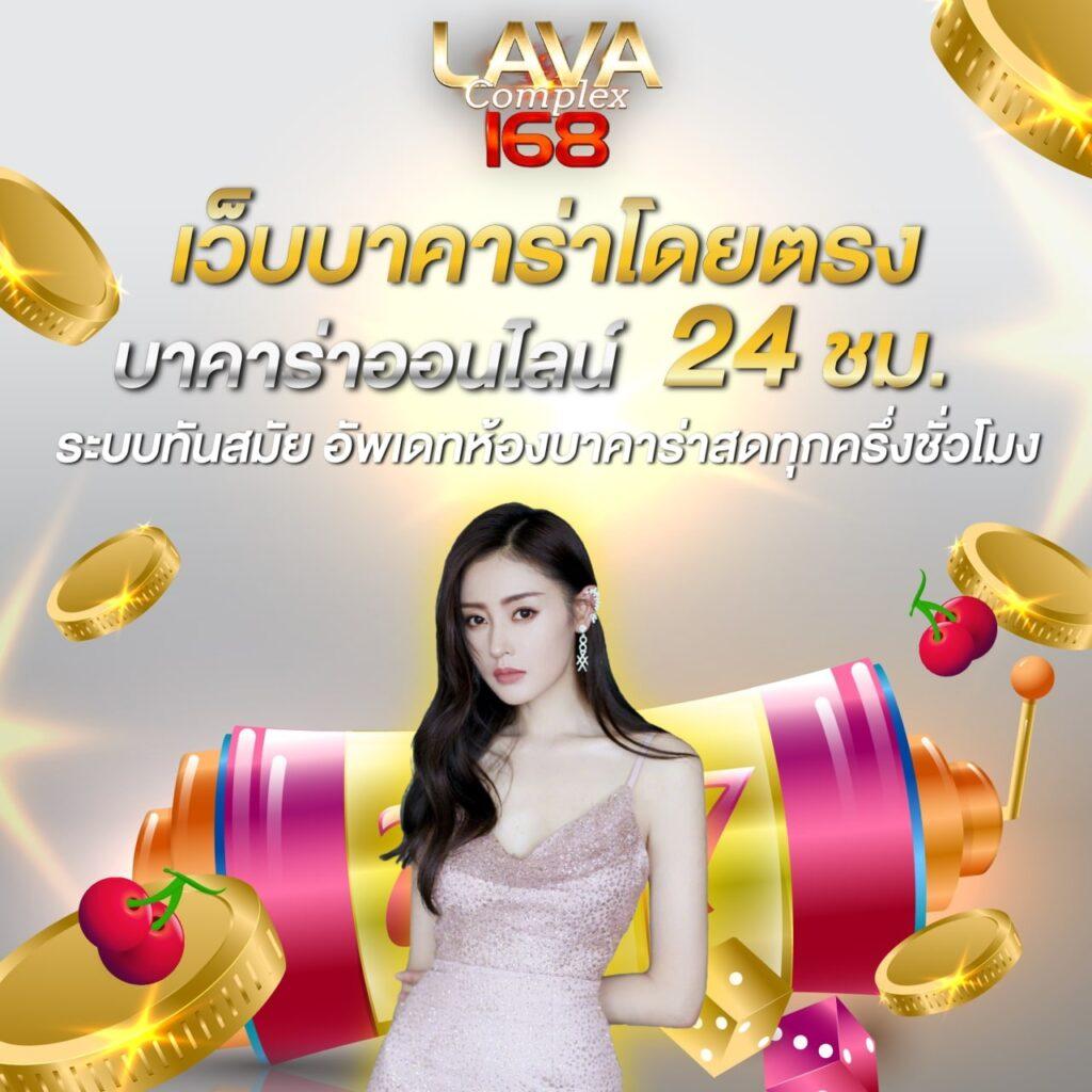 ลอตเตอรี่หวยออนไลน์ เชื่อมต่อความสนุก ทุกความเสี่ยงในการเดิมพัน