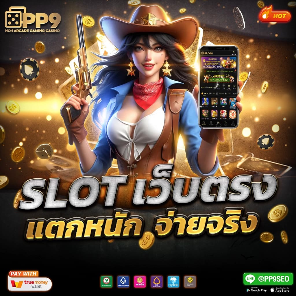 ล็อตโต้888 เว็บเดิมพันชั้นนำ รวมเกมครบวงจร เล่นง่าย จ่ายจริง